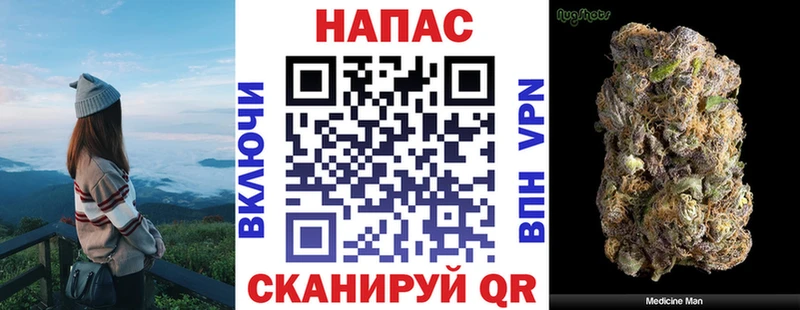 Цена Володарск Кодеин Мефедрон ГАШИШ СОЛЬ