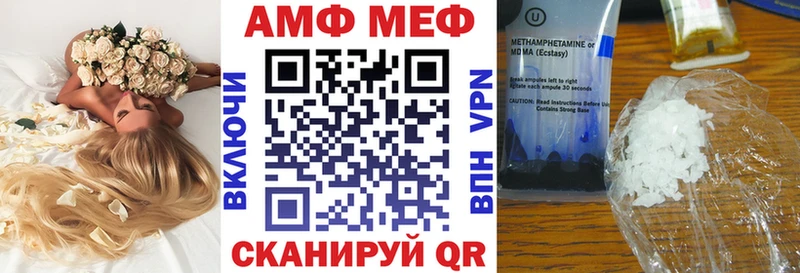 Amphetamine Розовый Володарск