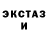 Экстази mix Atilla Ince