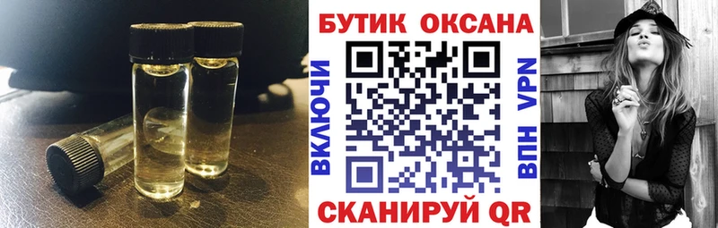 OMG ССЫЛКА  Володарск  БУТИРАТ GHB 