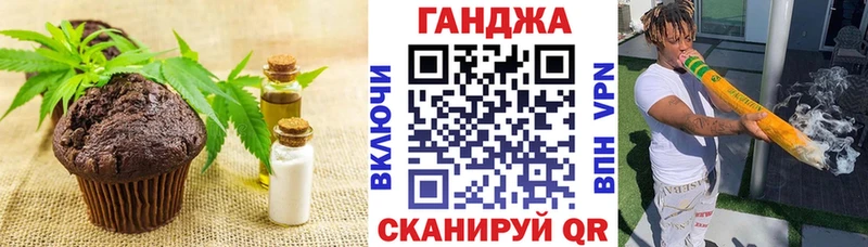 Cannafood конопля  Володарск 