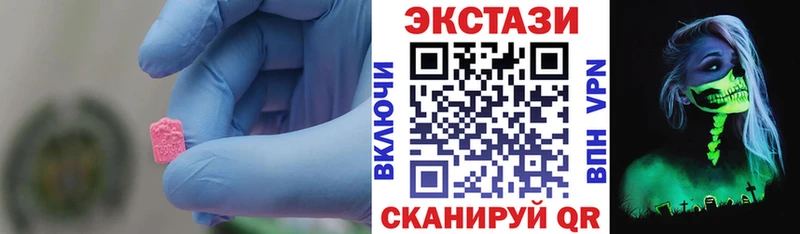 Экстази DUBAI  наркотики  Володарск 