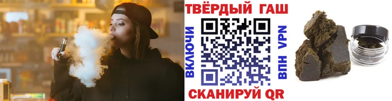 цены наркотик  Володарск  ГАШИШ хэш 