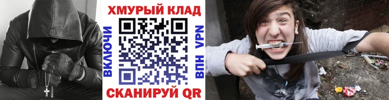 Героин гречка купить наркотик площадка формула Володарск