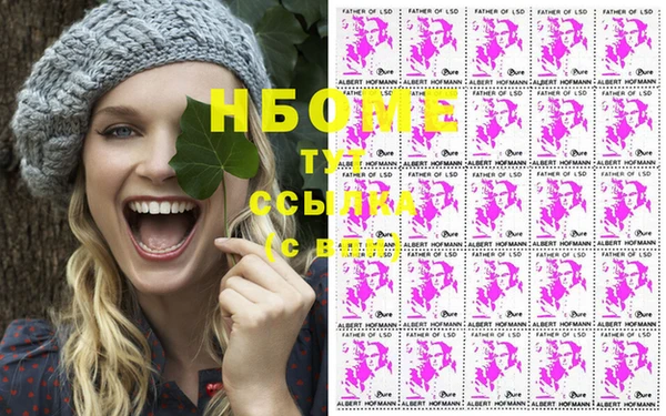 альфа пвп Богданович