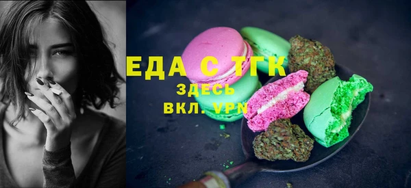 альфа пвп Богданович