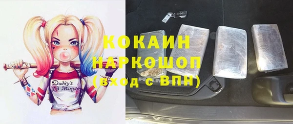 твердый Братск