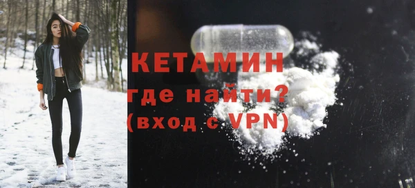 альфа пвп Богданович