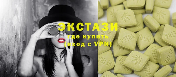 Альфа ПВП Богородск
