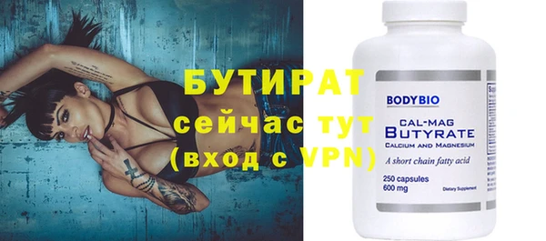 каннабис Верея