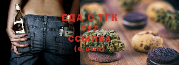 альфа пвп Богданович