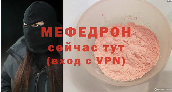 Альфа ПВП Богородск