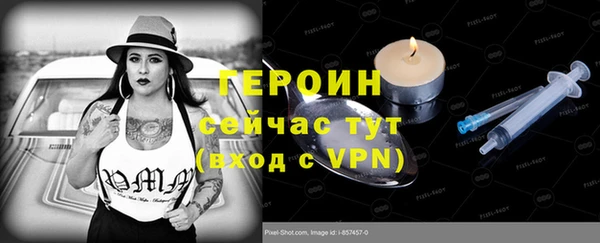 гашик Бугульма
