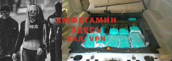 меф VHQ Белокуриха