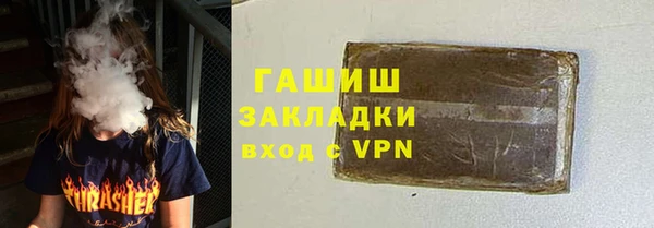 ALPHA-PVP Бронницы