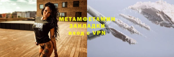 гашик Бугульма