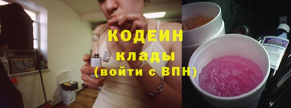 альфа пвп Богданович