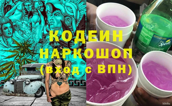 мефедрон VHQ Бородино