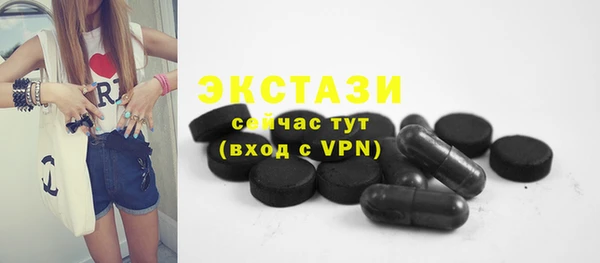 гашик Бугульма