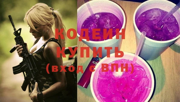 мефедрон VHQ Бородино