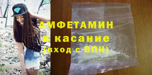мефедрон VHQ Бородино