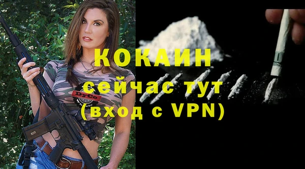 ALPHA-PVP Бронницы