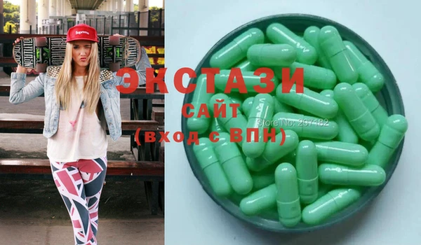 мефедрон VHQ Бородино