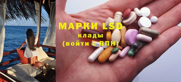экстази Великий Новгород
