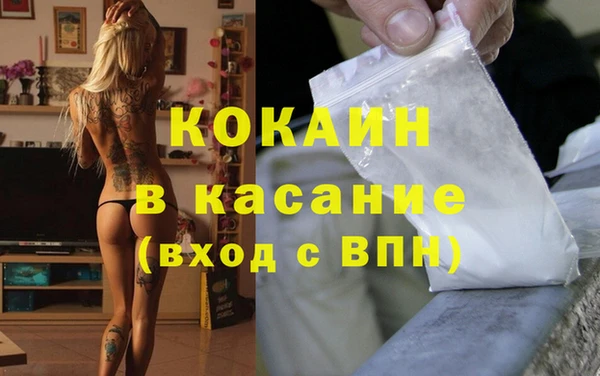ALPHA-PVP Бронницы