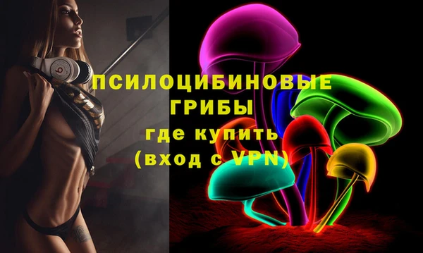 мефедрон VHQ Бородино