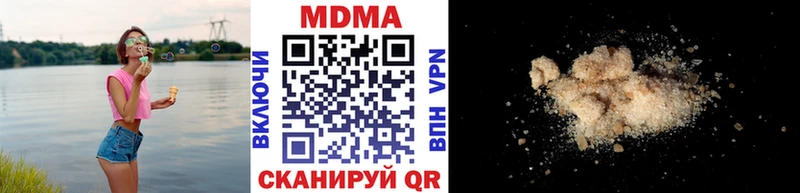 МДМА кристаллы  Володарск 