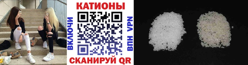 магазин продажи наркотиков  Володарск  МЯУ-МЯУ VHQ 