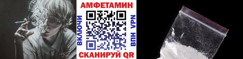 Первитин Декстрометамфетамин 99.9% Володарск