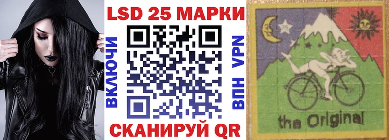 закладка Володарск Марки NBOMe 1,5мг