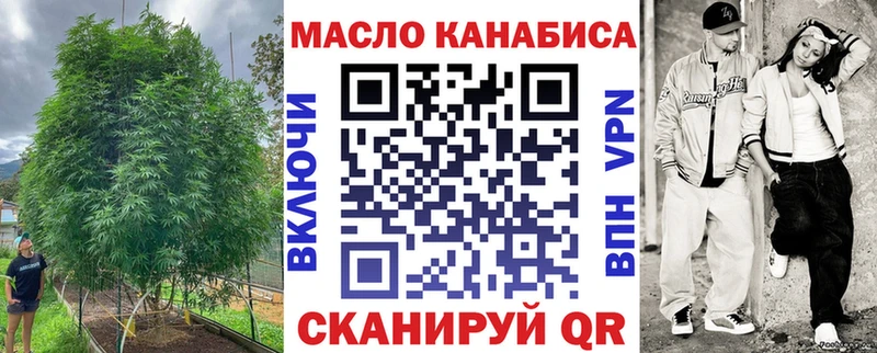 маркетплейс официальный сайт  Володарск  Дистиллят ТГК жижа 
