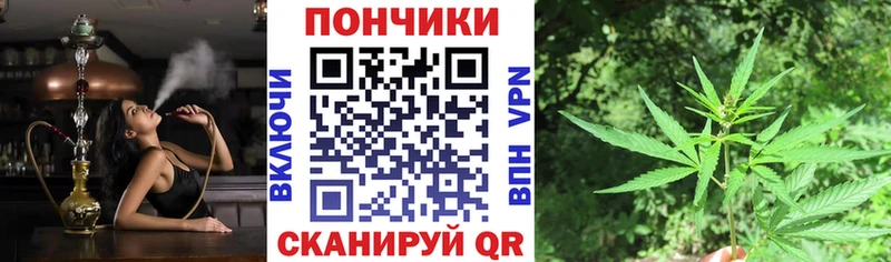 Бошки Шишки OG Kush Володарск
